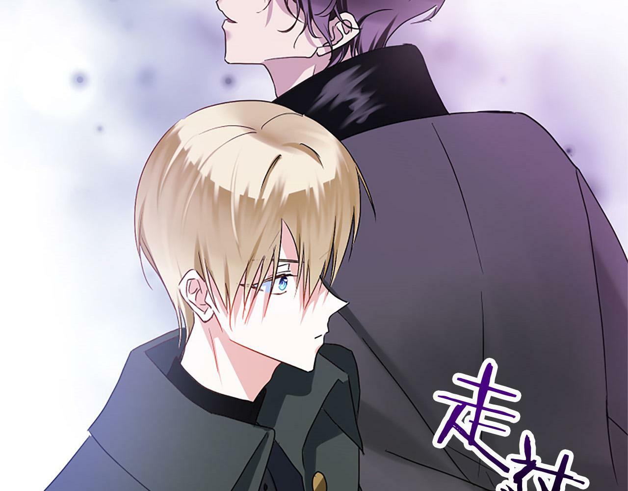 第7话 痛苦的时候，想到的是…195