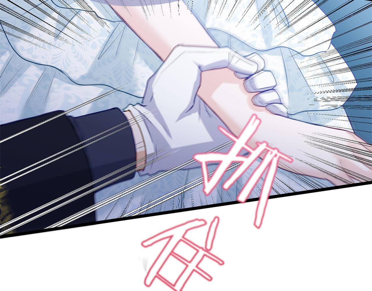 第37话 夏鲁的告白31