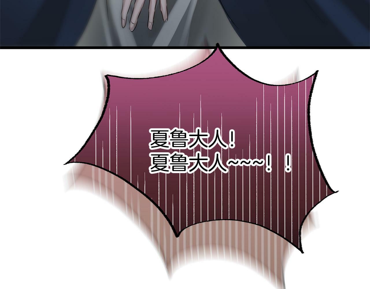 第11话 你知道什么吗137