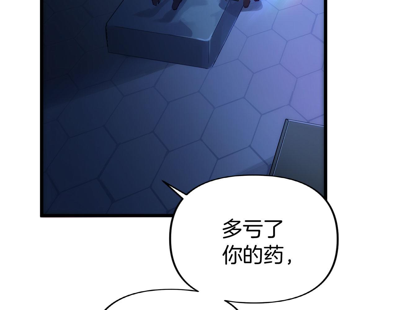 第40话 应该保护的东西118