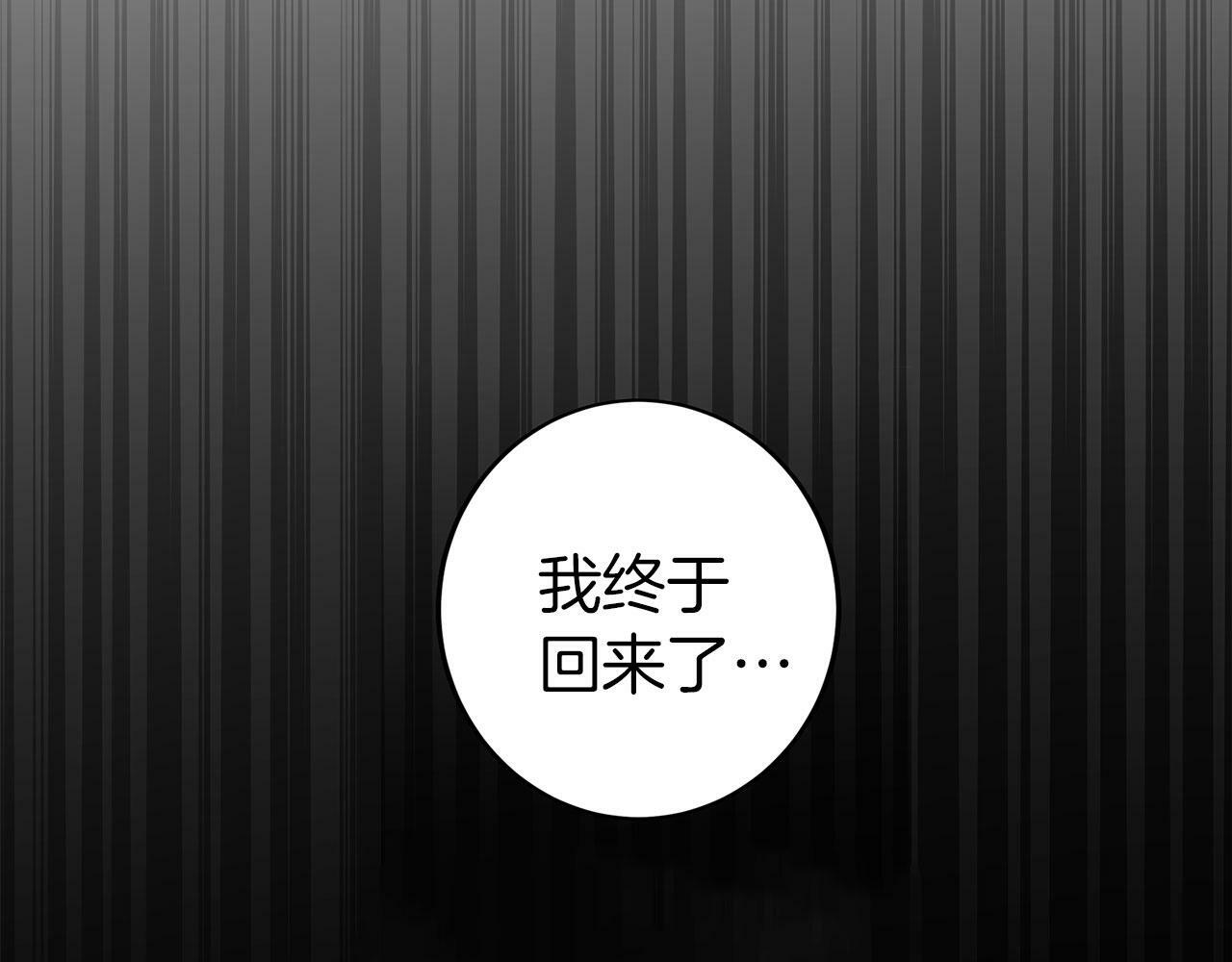 第16话 二人的命运再次交集13