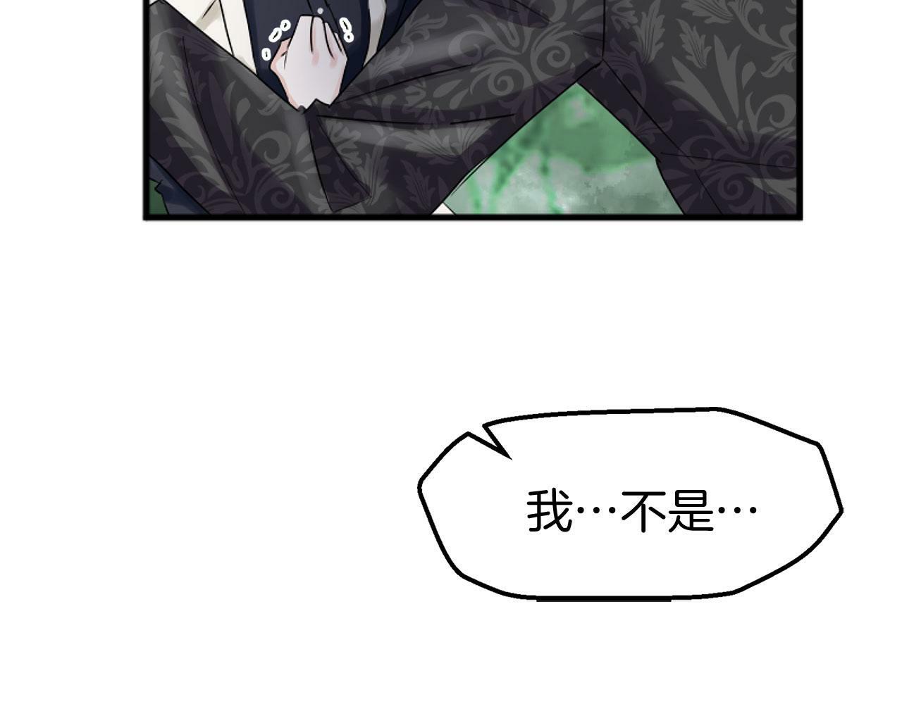 第14话 秘密交易30