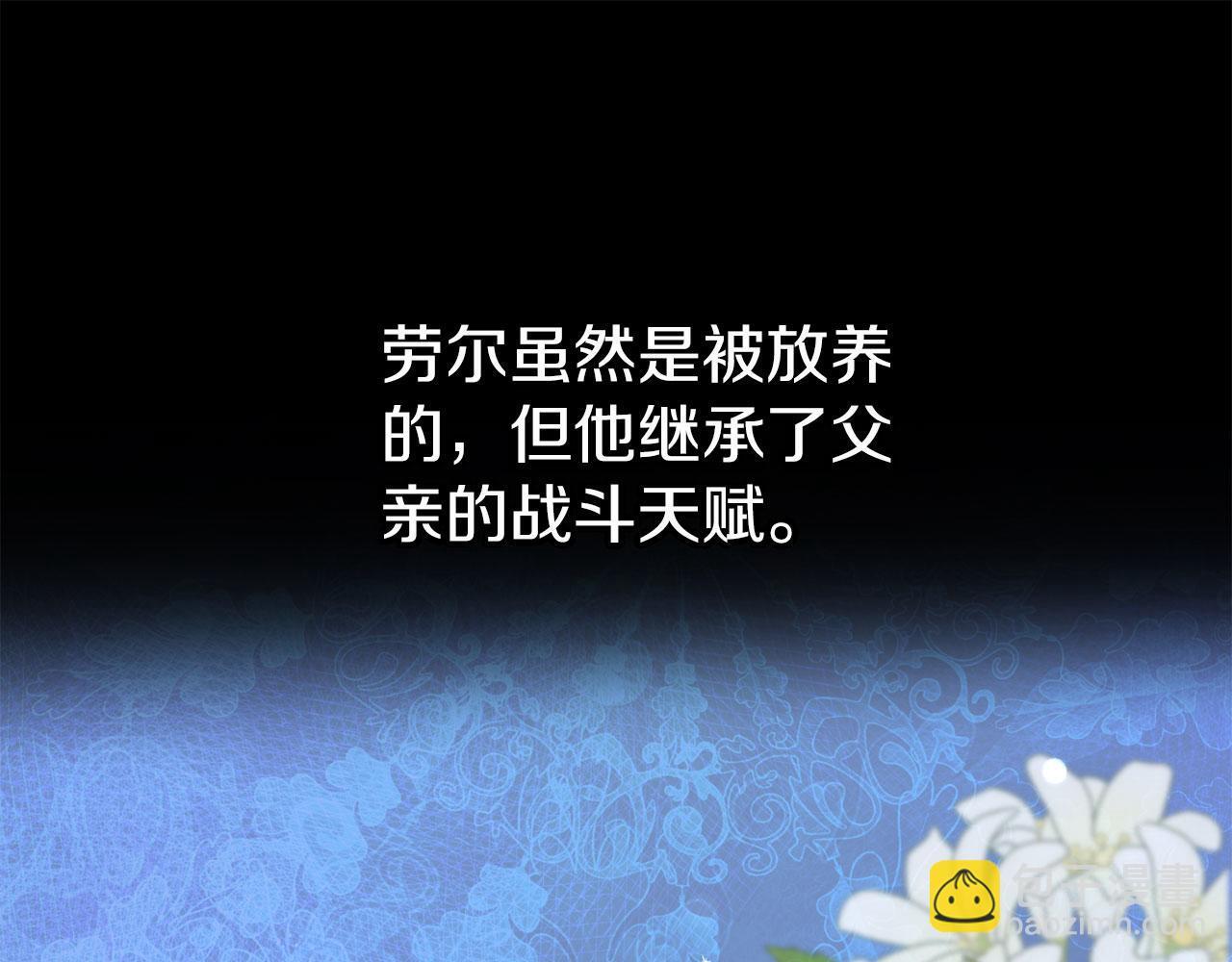 第41话 我的错误138