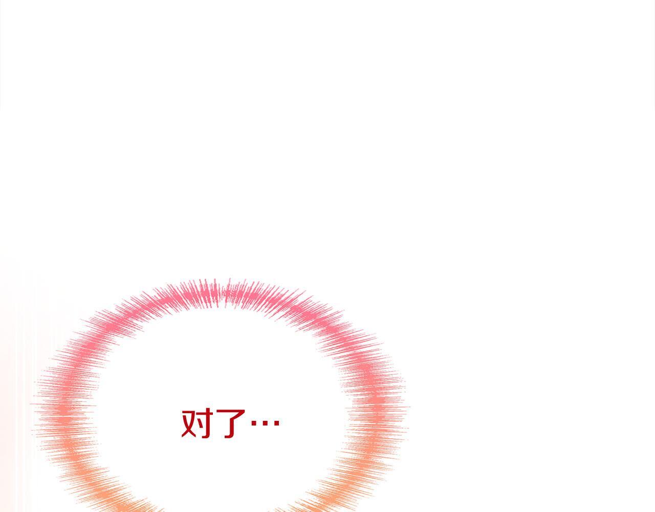 第26话 两人的约定90