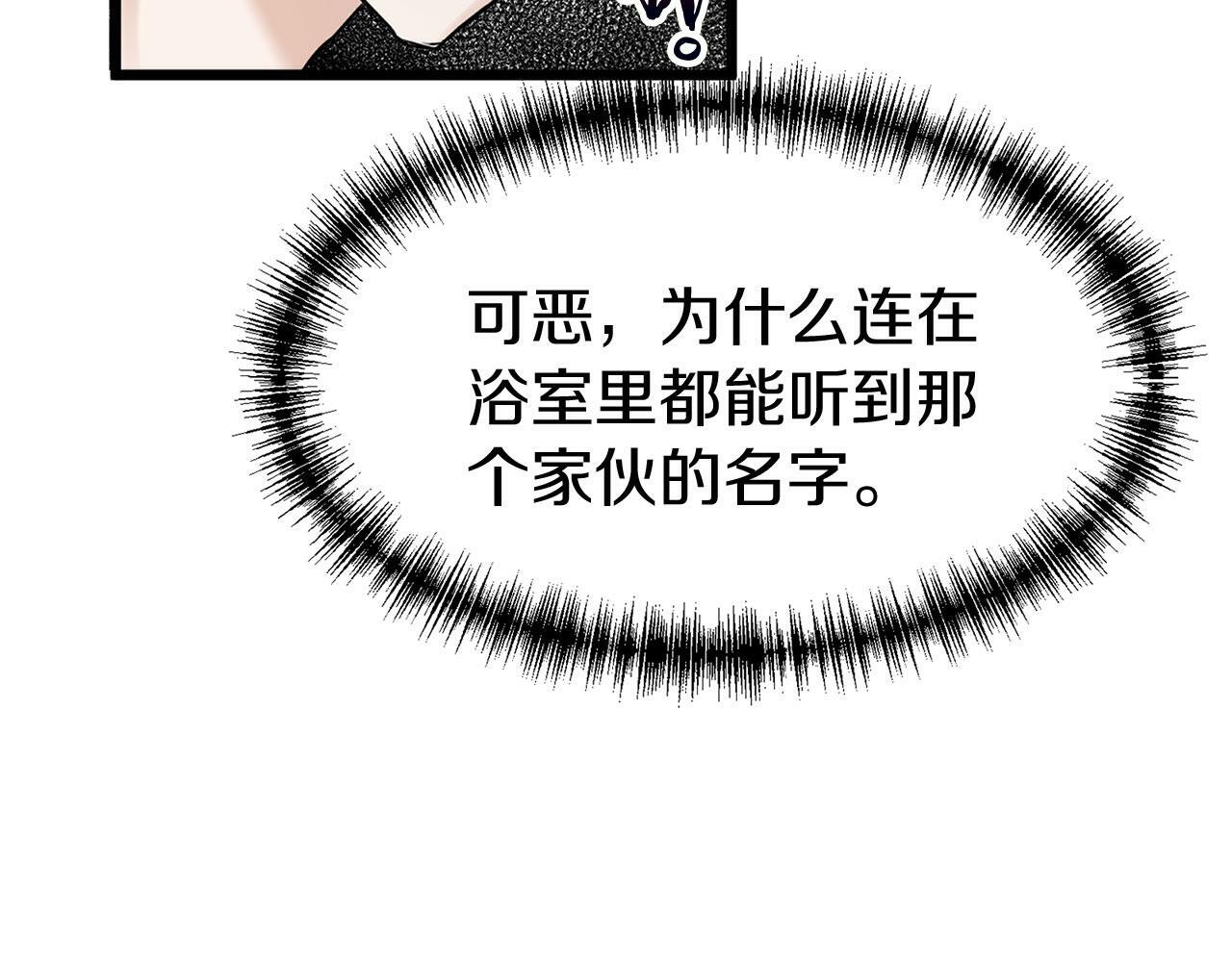 第16话 二人的命运再次交集193
