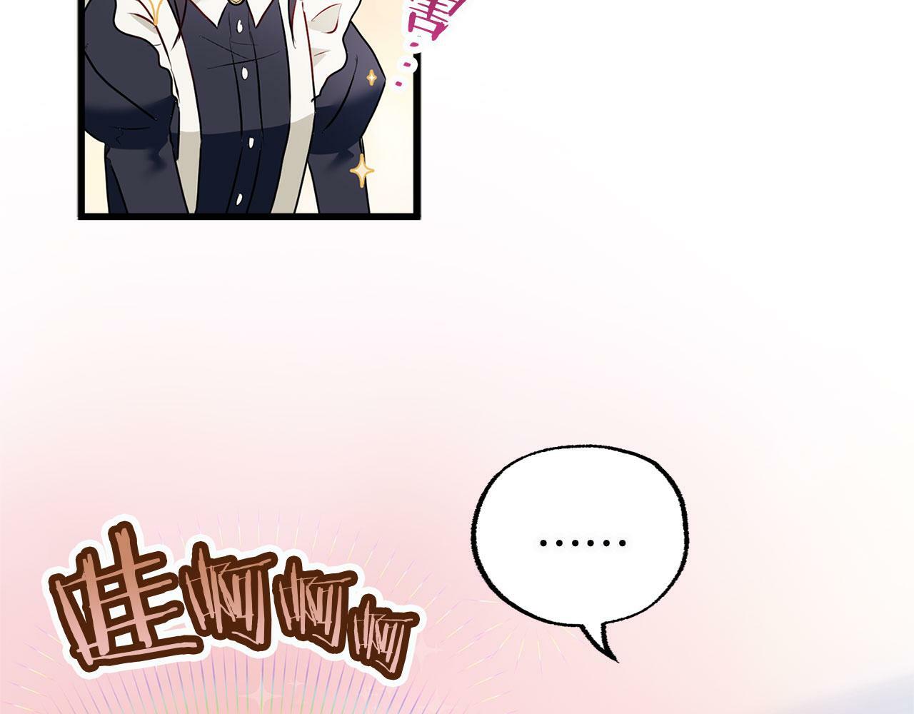 第7话 痛苦的时候，想到的是…100