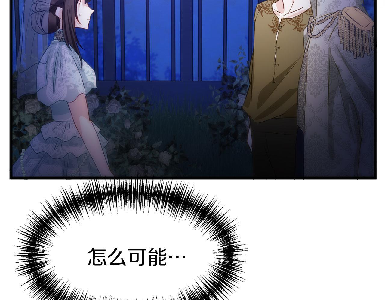 第40话 应该保护的东西27