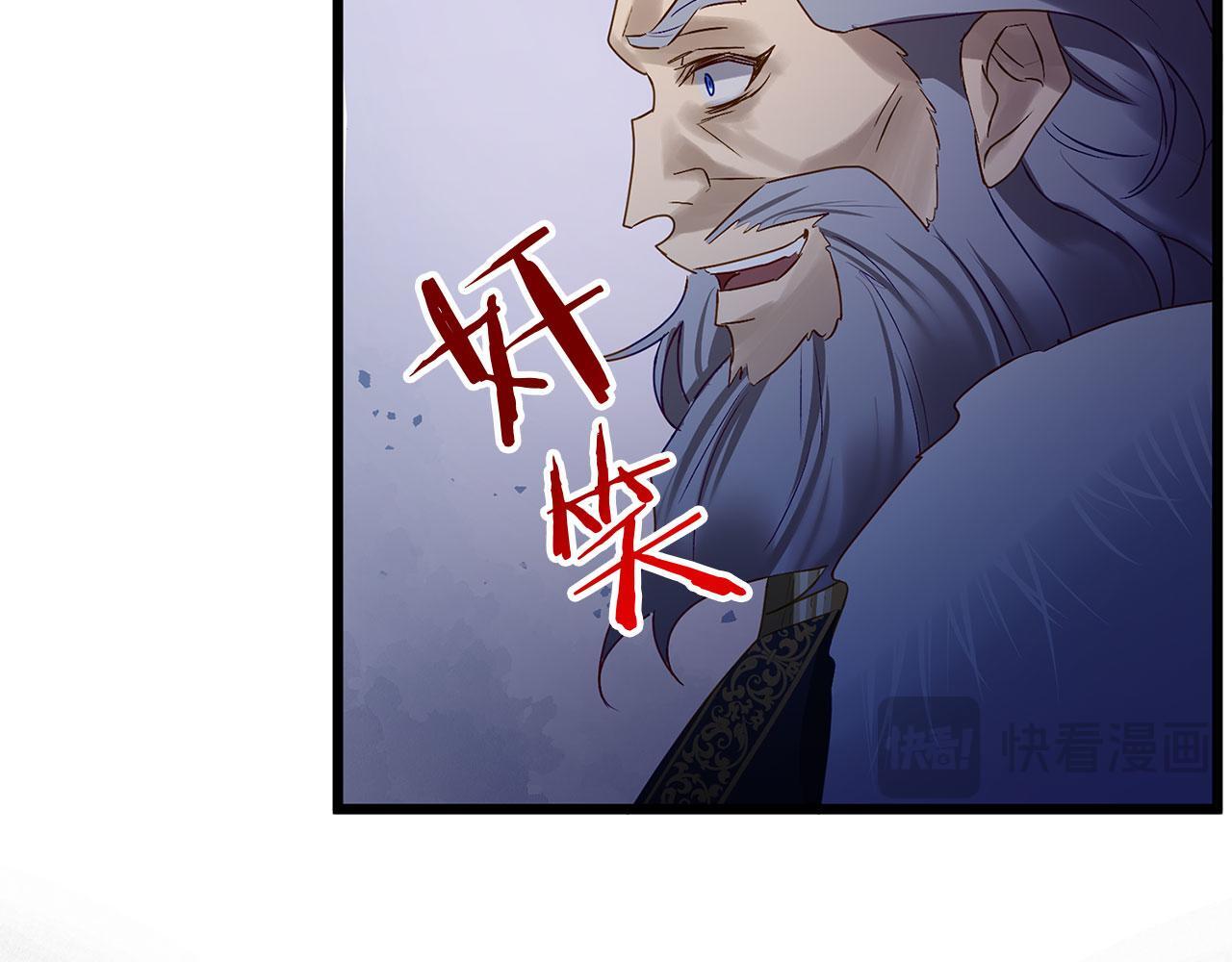 第36话 夏鲁的阴谋142