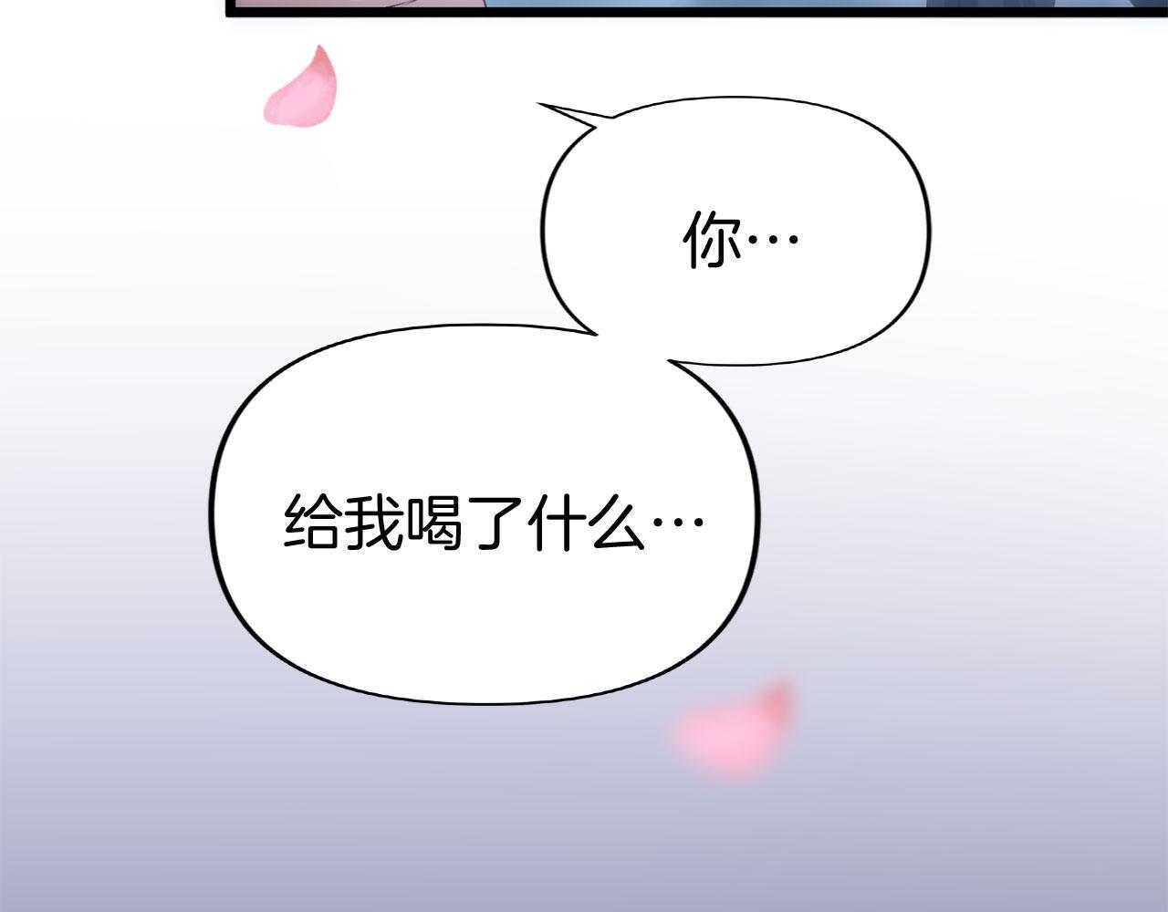 第40话 应该保护的东西183