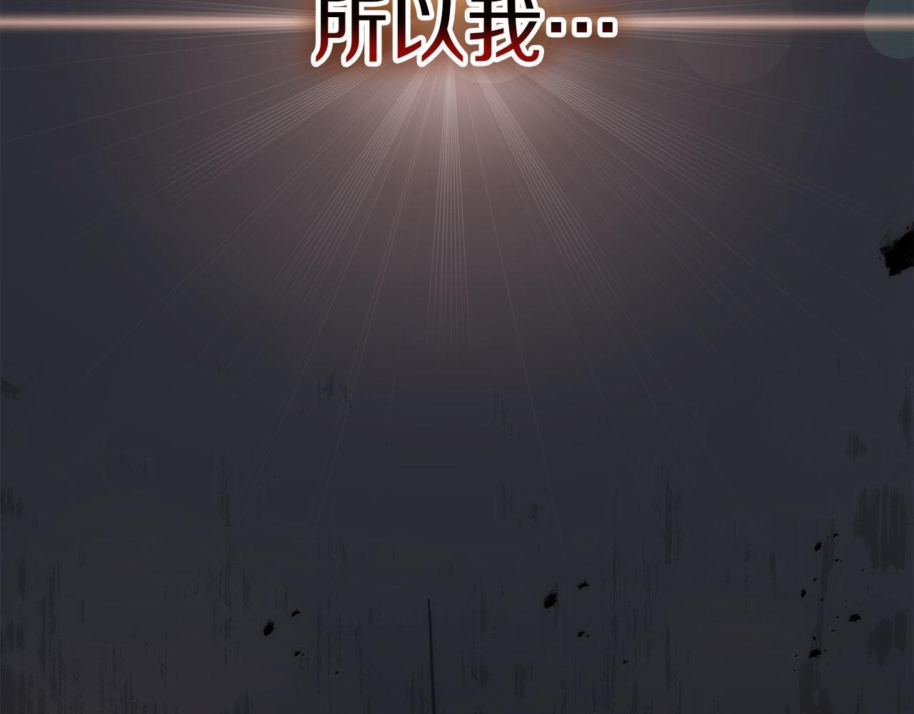第38话 寄托的心愿155