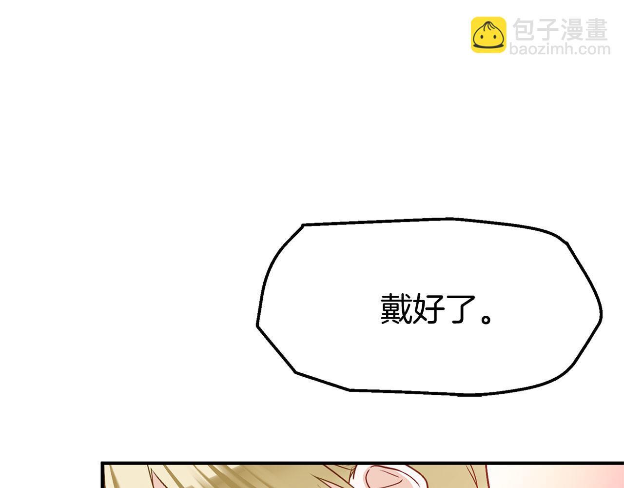 第26话 两人的约定152