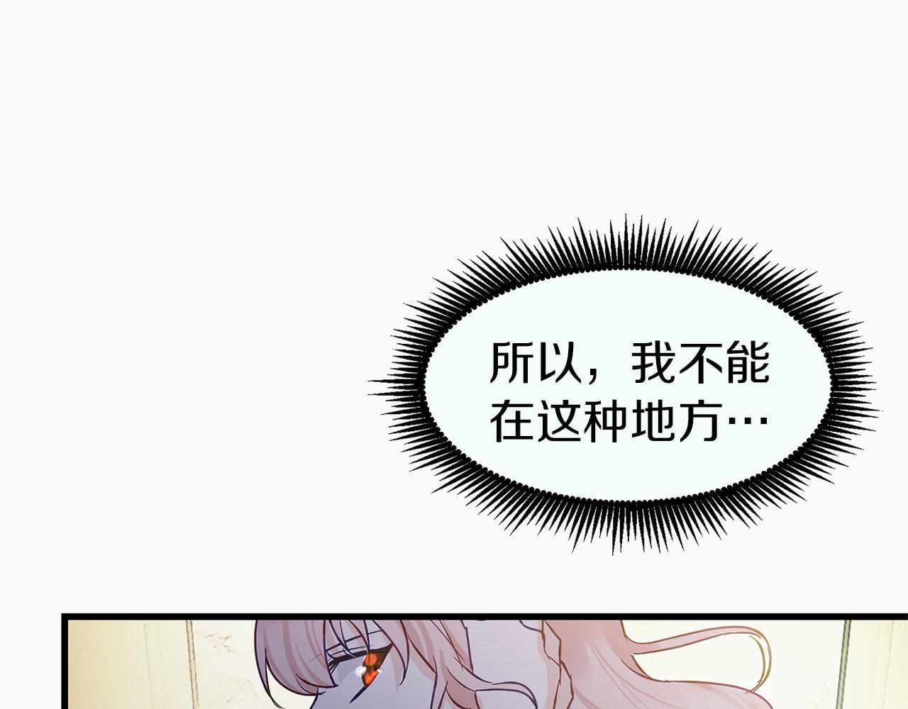 第24话 如果那天他在156