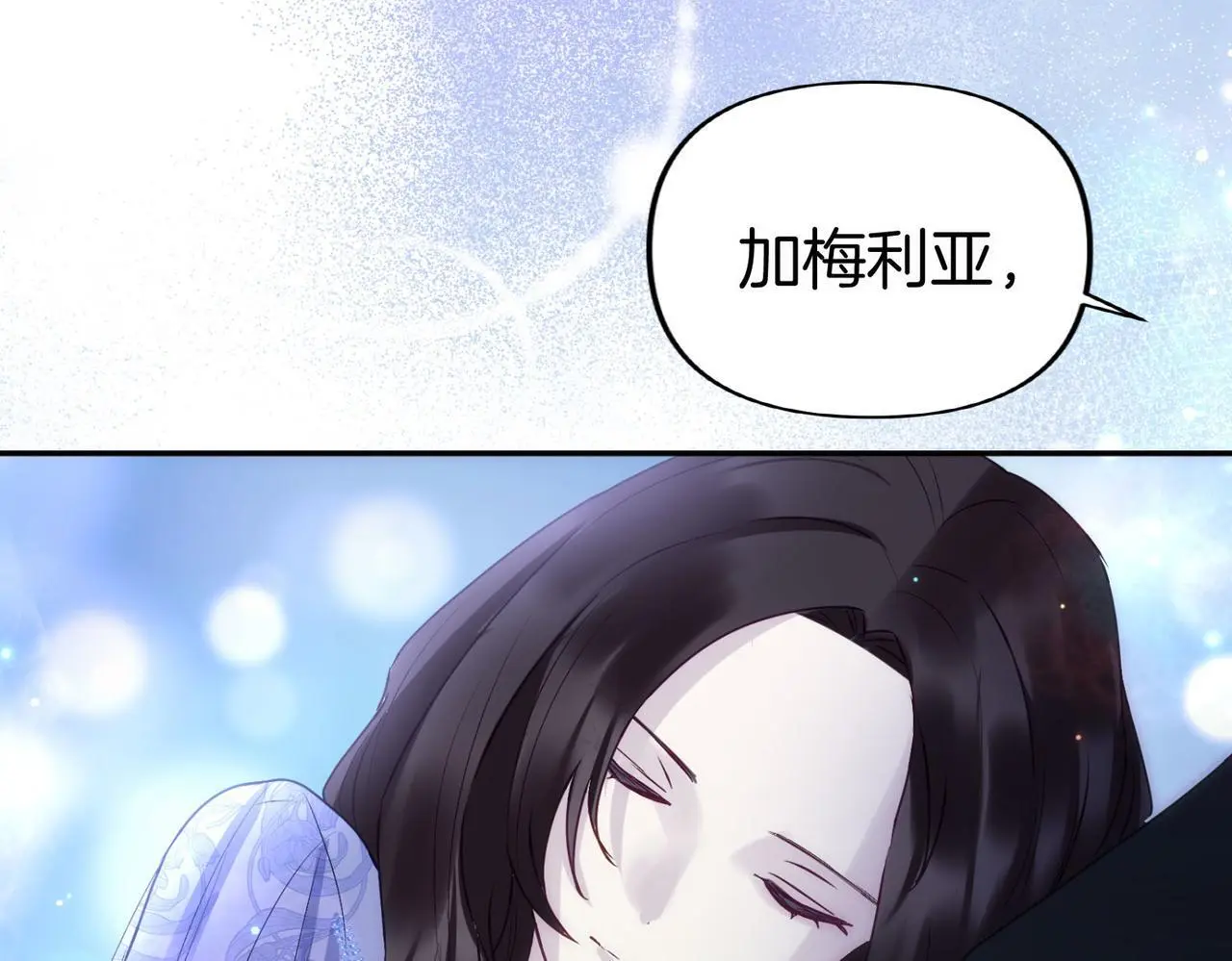 第42话 残忍的再会40