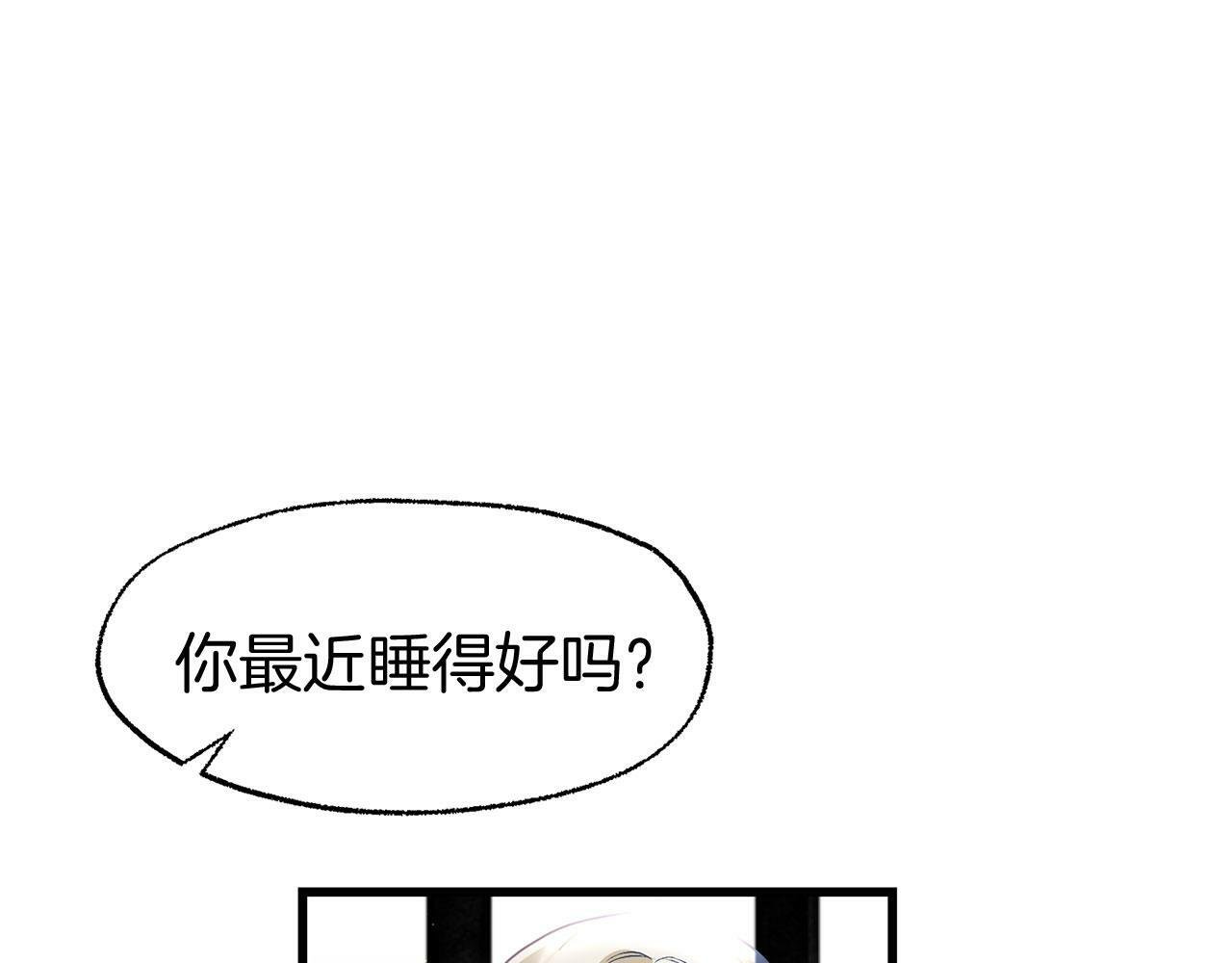 第19话 初恋76