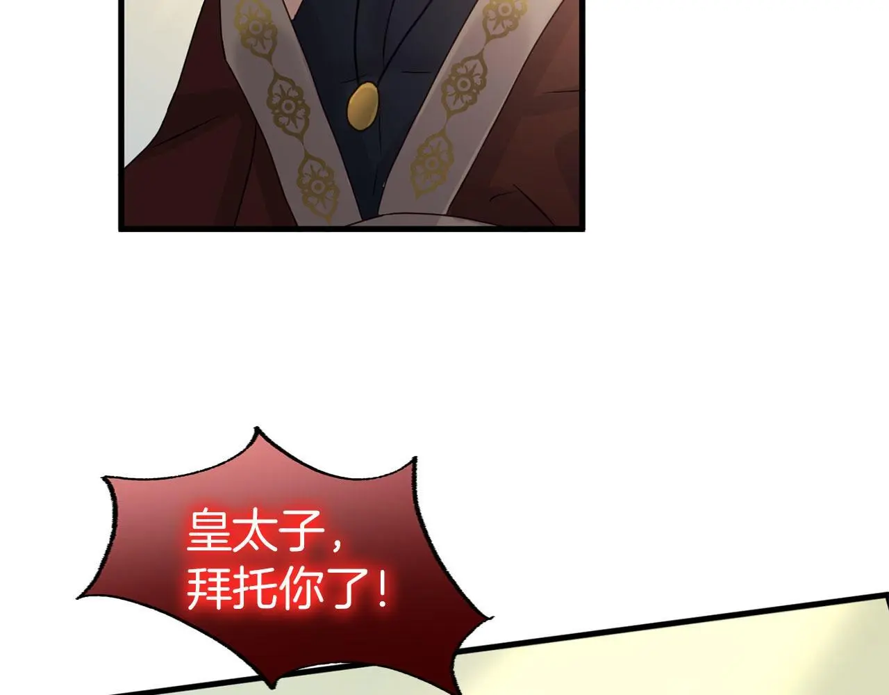 第44话 永远的誓言257