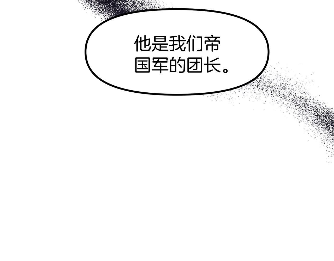第14话 秘密交易144