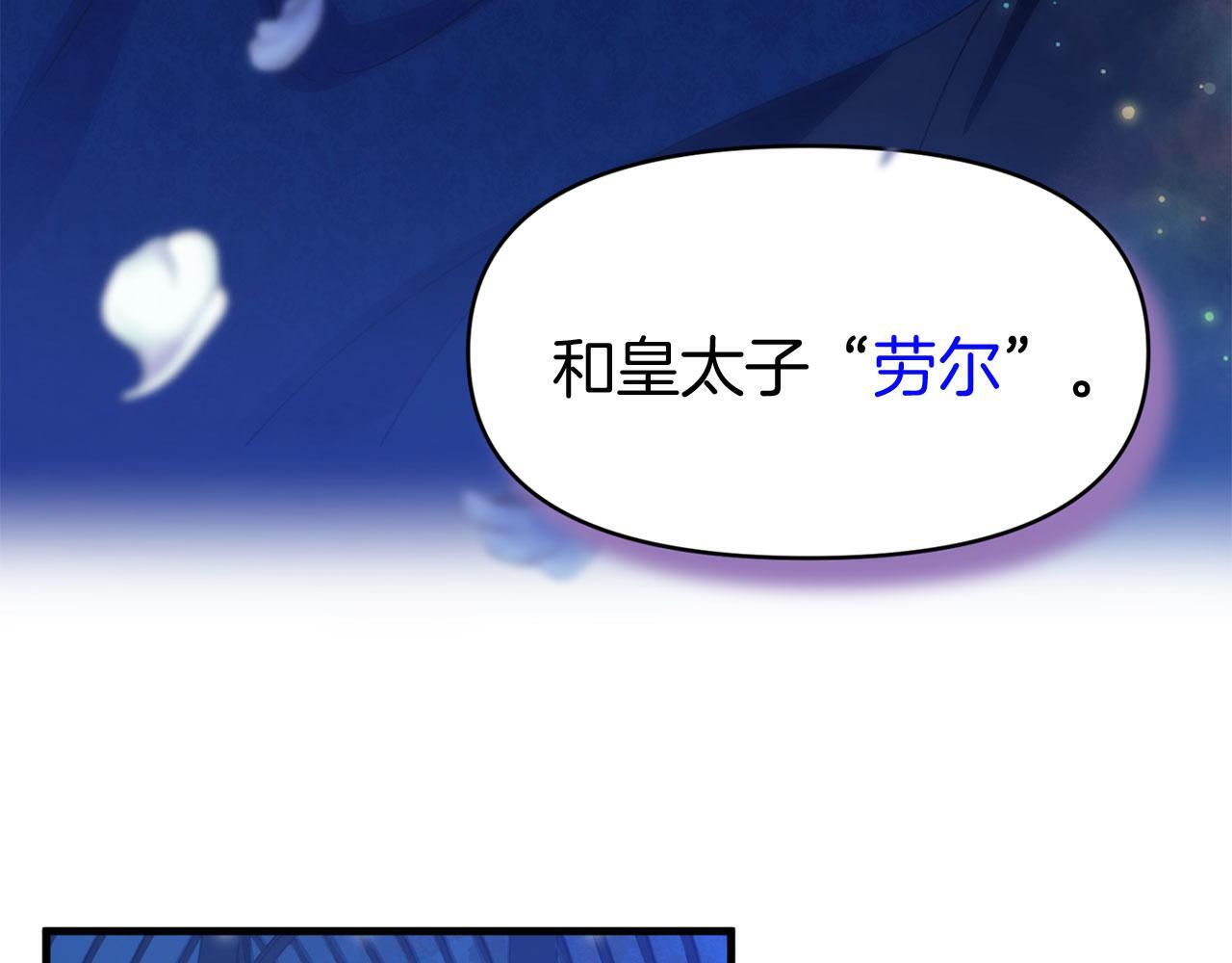 第40话 应该保护的东西72