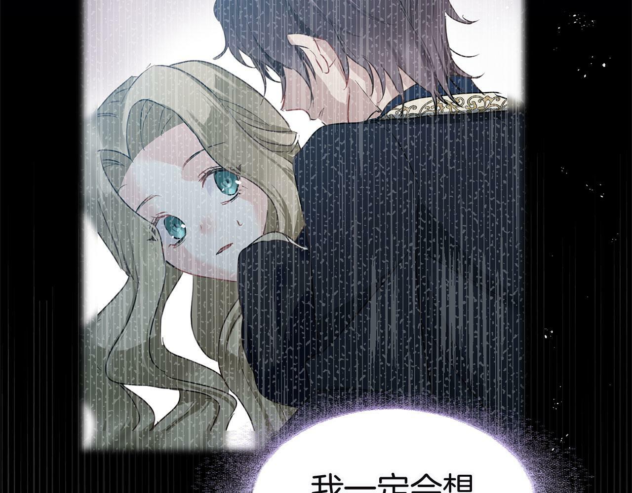 第13话 知道真相的人33