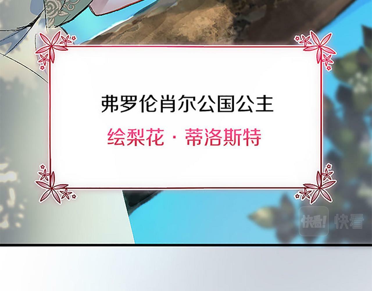 第1话 终结的开始55
