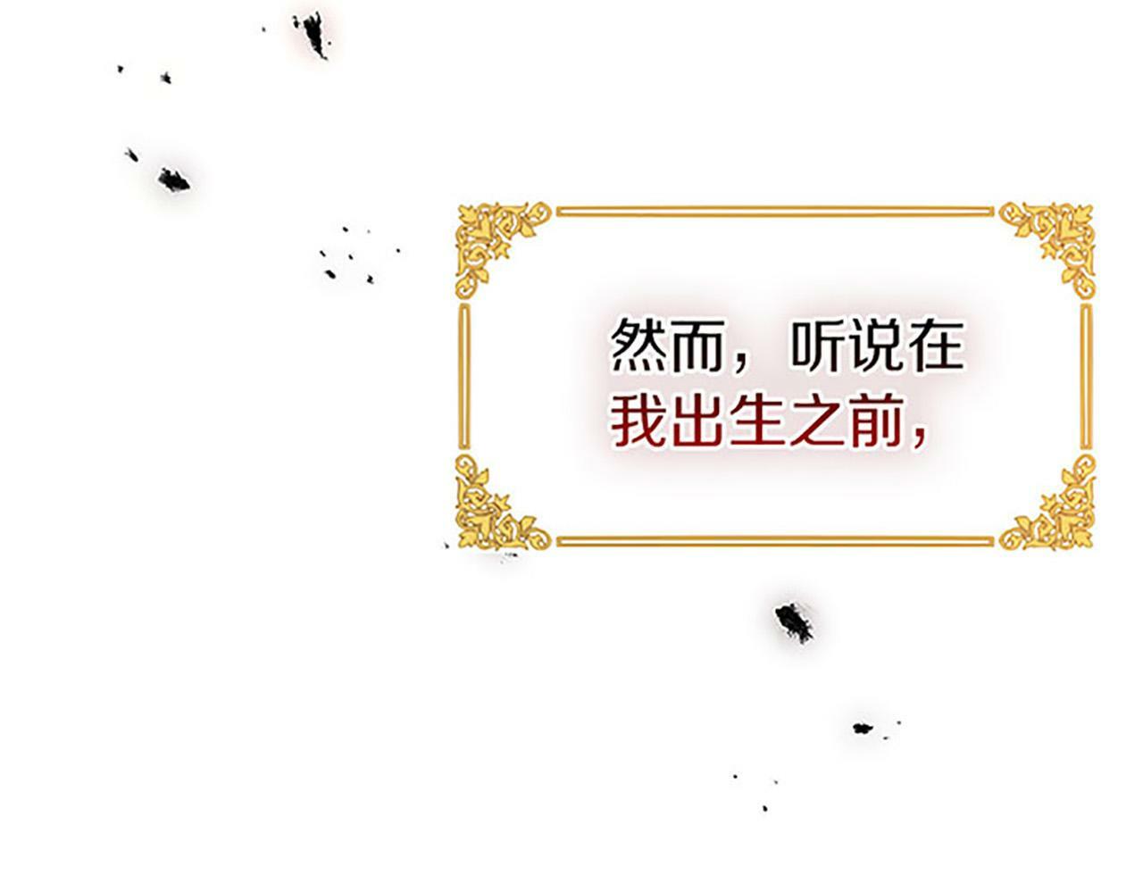 第1话 终结的开始128