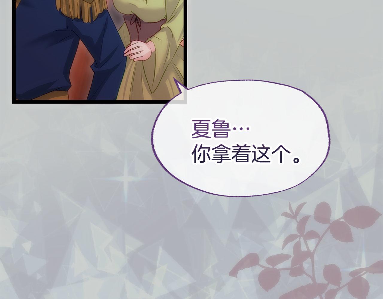 第41话 我的错误109
