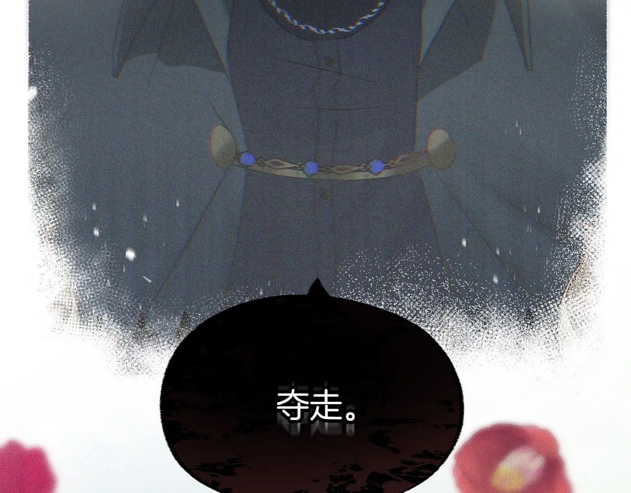 第43话 最后的战斗293