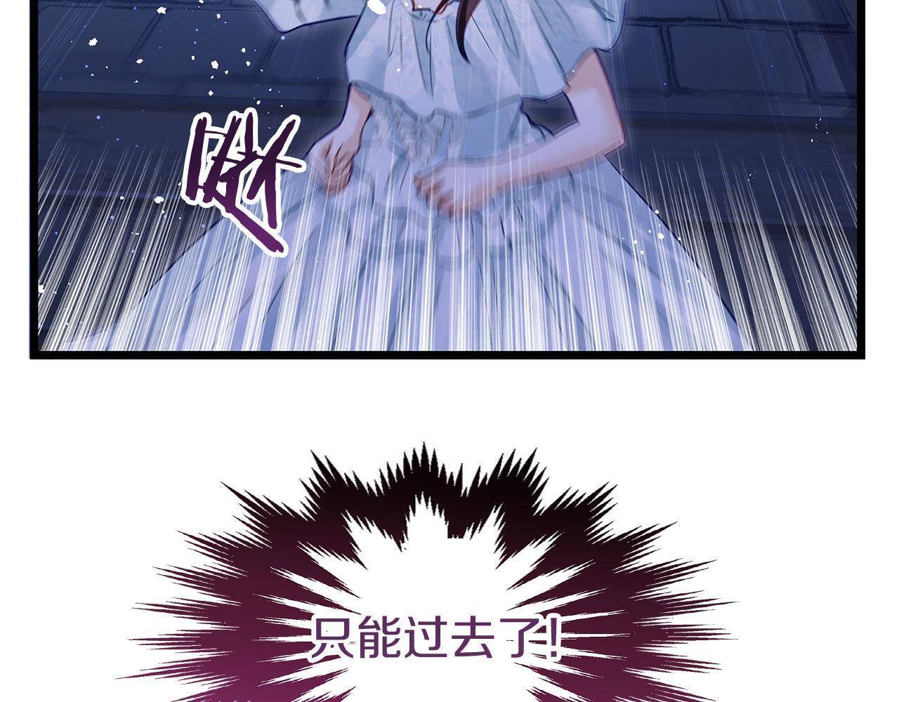 第37话 夏鲁的告白96