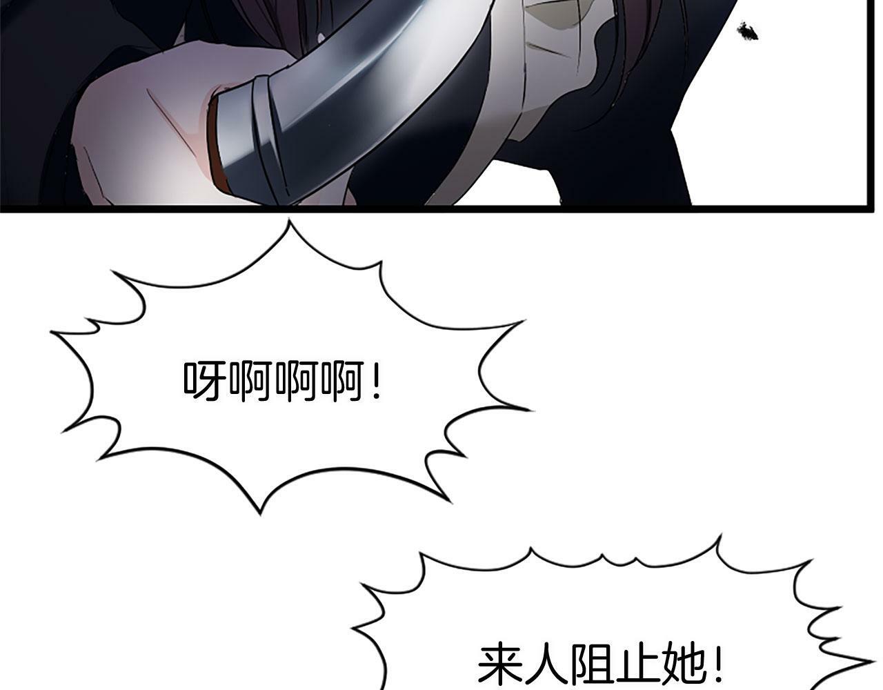 第10话 没有可以被夺走的生命吗？204