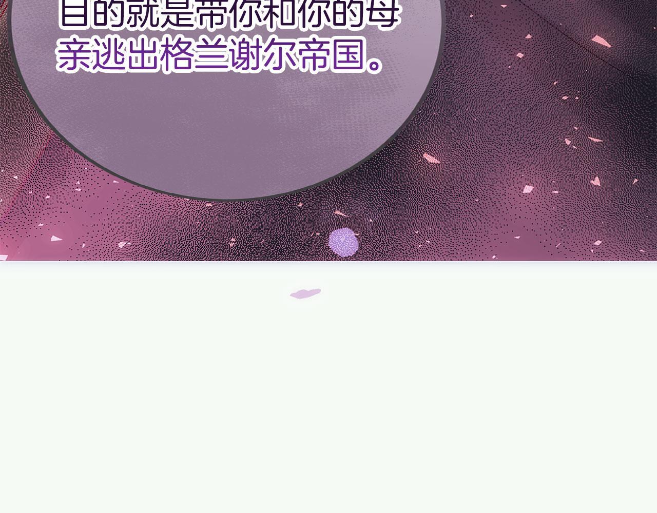 第39话 真正的目的165