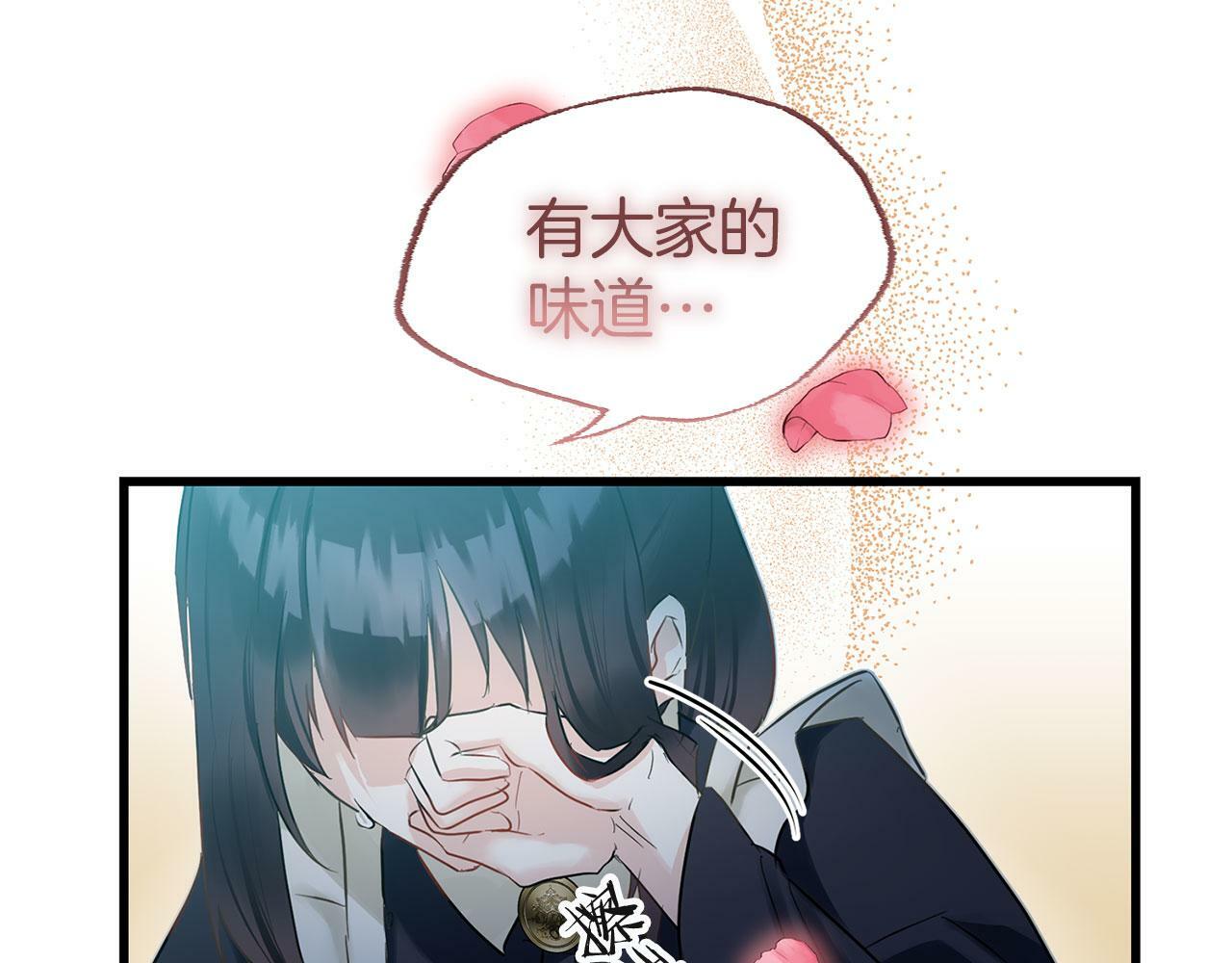 第13话 知道真相的人121