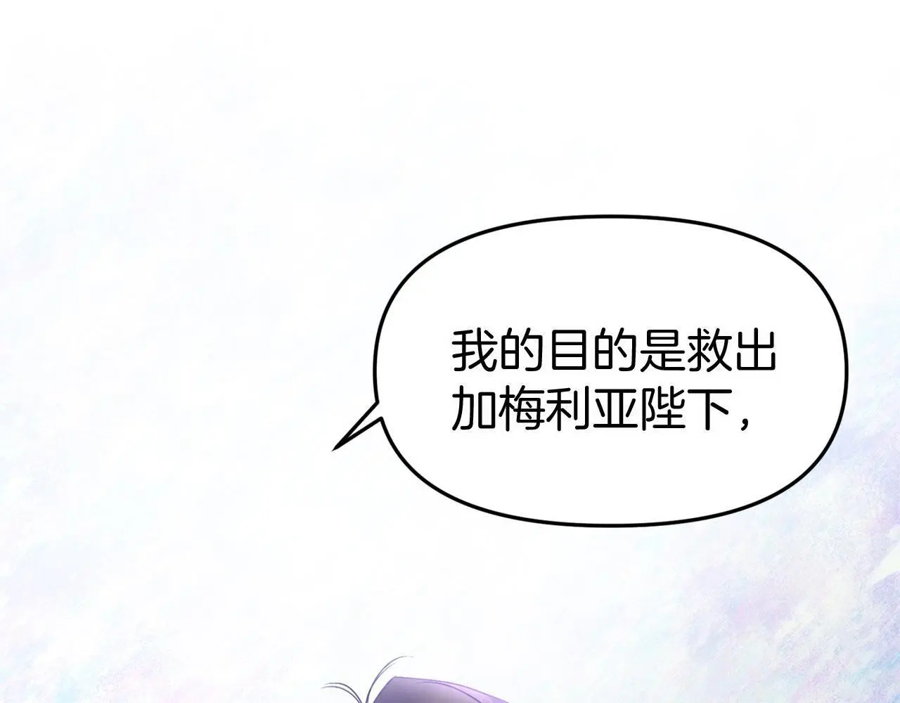 第42话 残忍的再会59