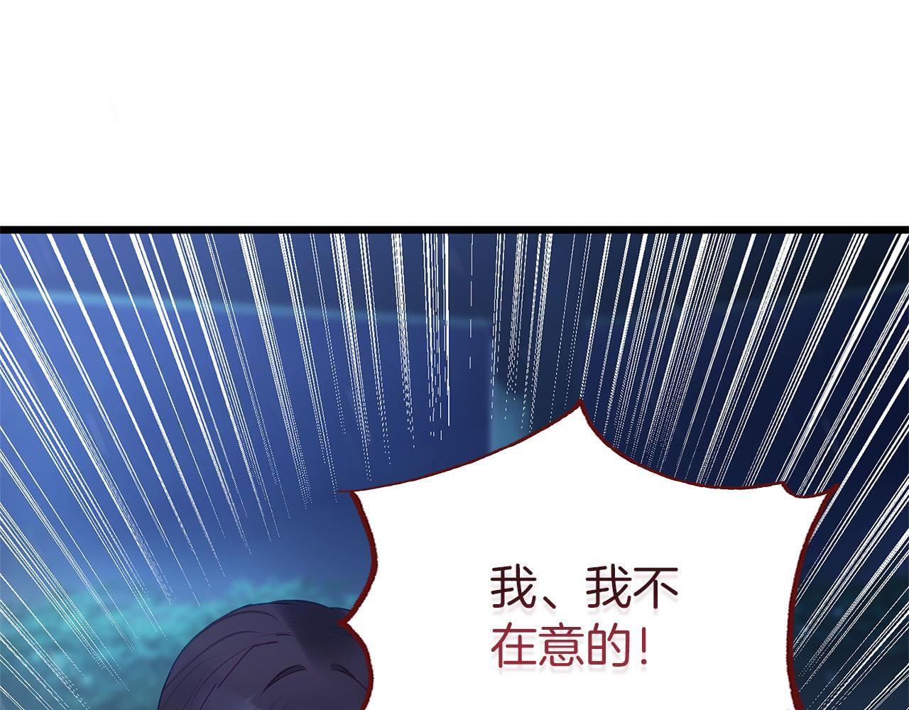 第35话 突然的来访者30