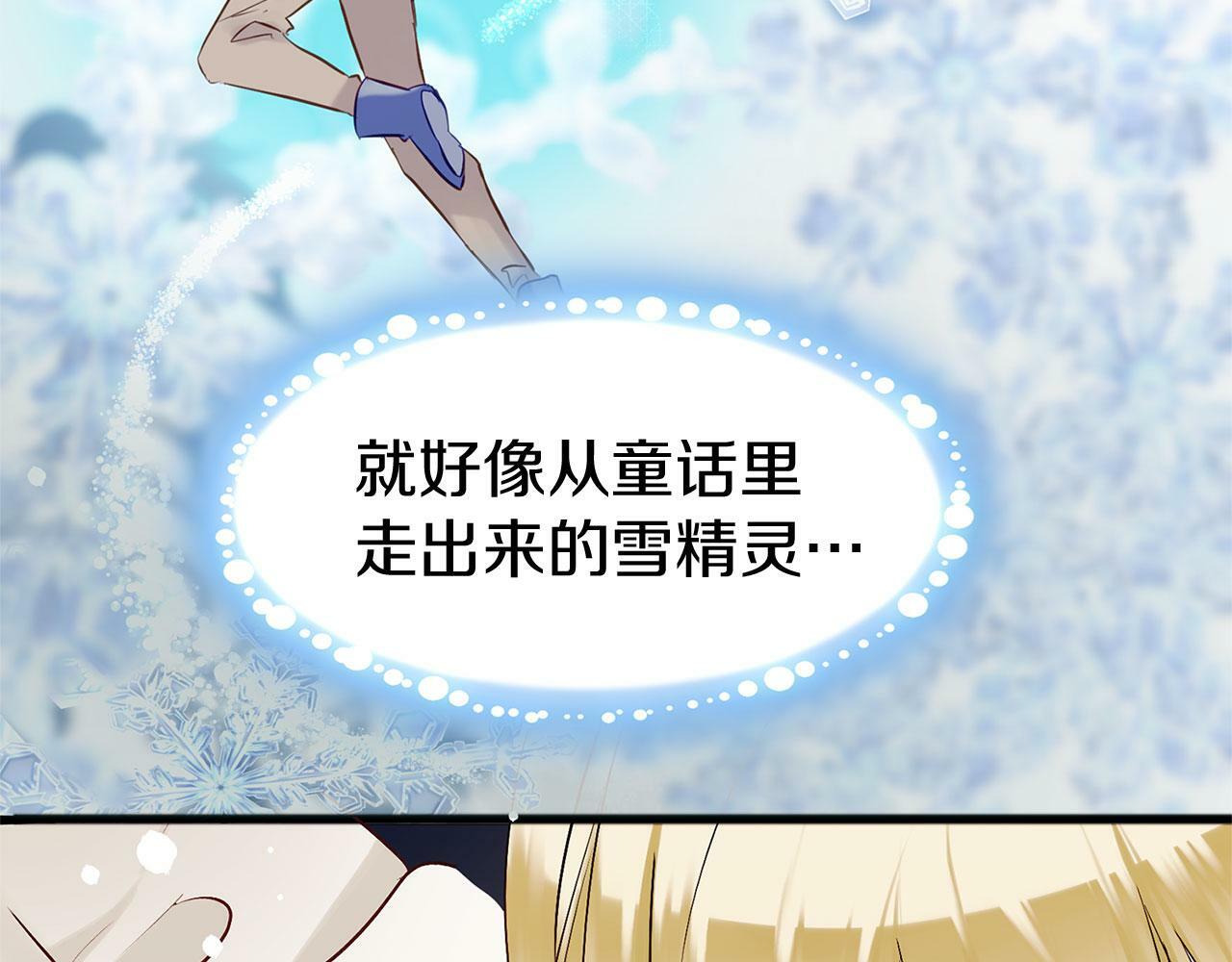 第6话 命运让两个人相遇17