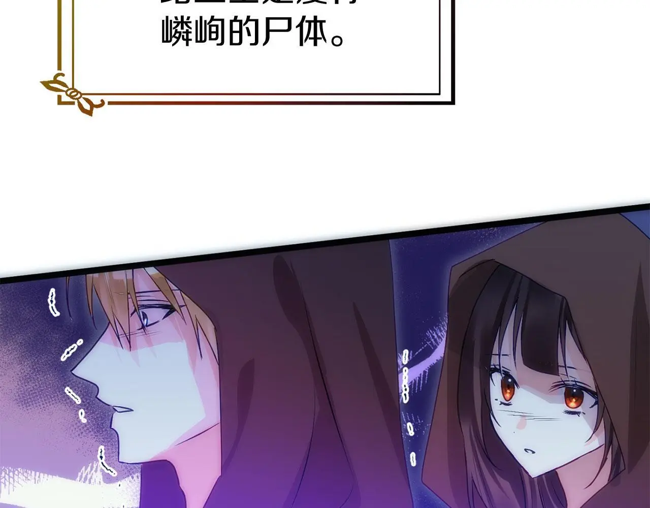 第45话 最初的最初164