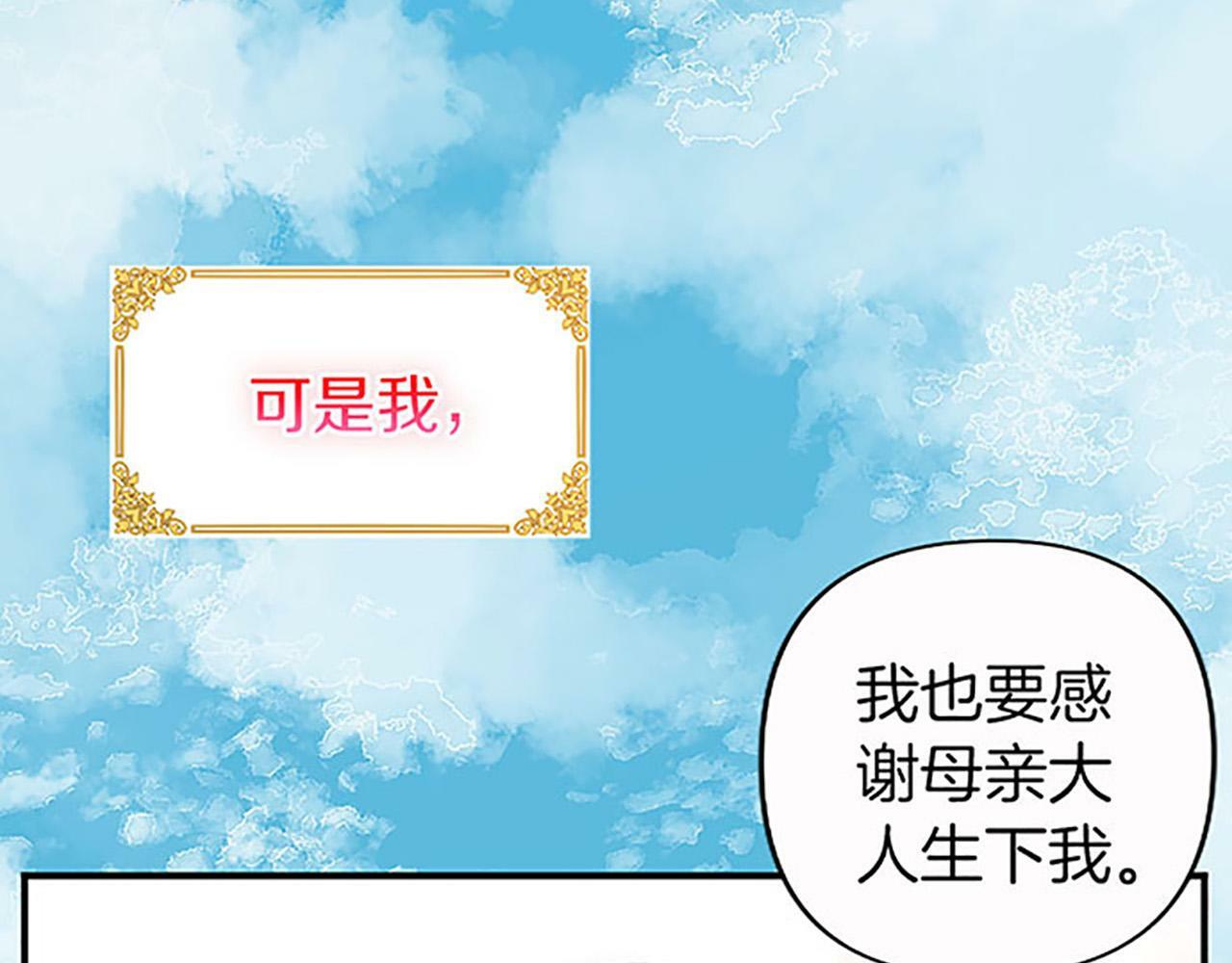 第1话 终结的开始158