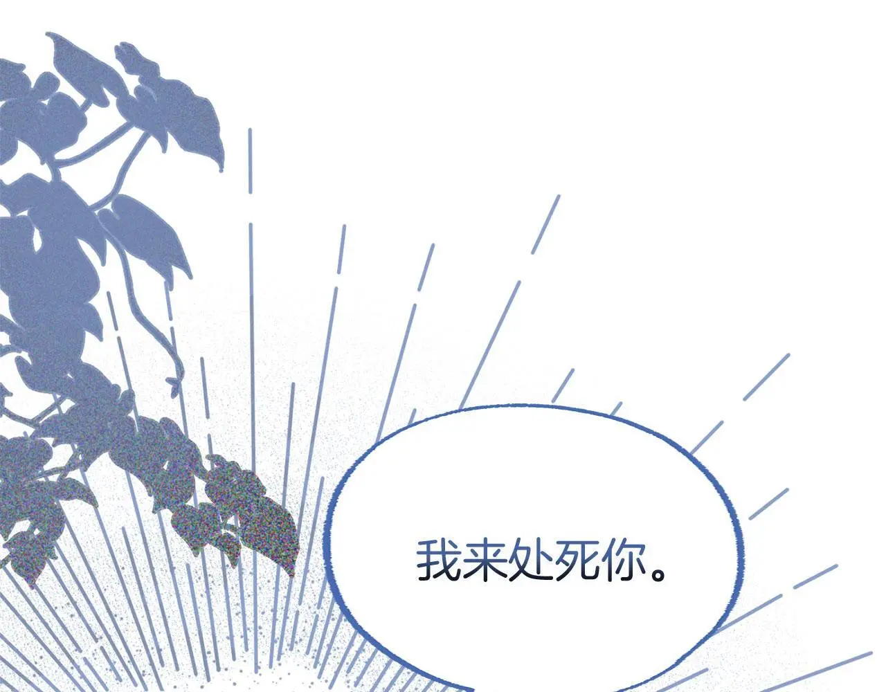 第43话 最后的战斗218
