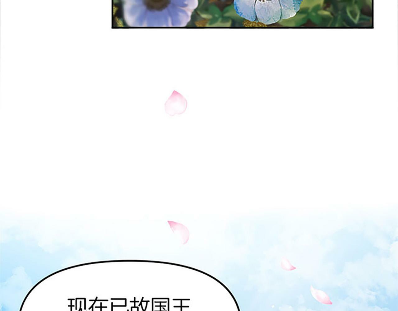 第1话 终结的开始145