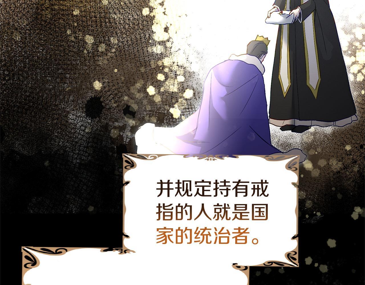 第29话 惨剧的背后110