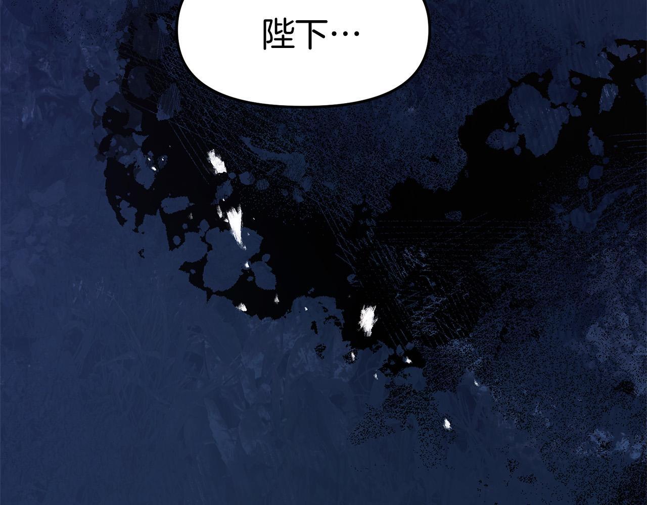 第36话 夏鲁的阴谋47