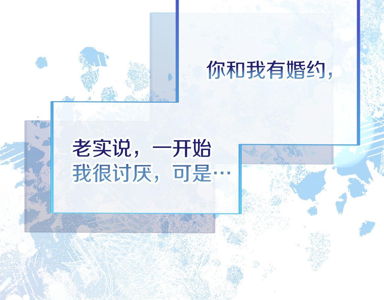 第41话 我的错误9