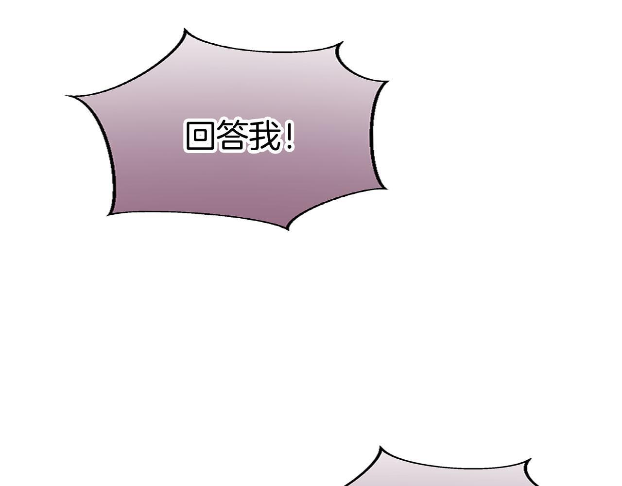 第36话 夏鲁的阴谋111