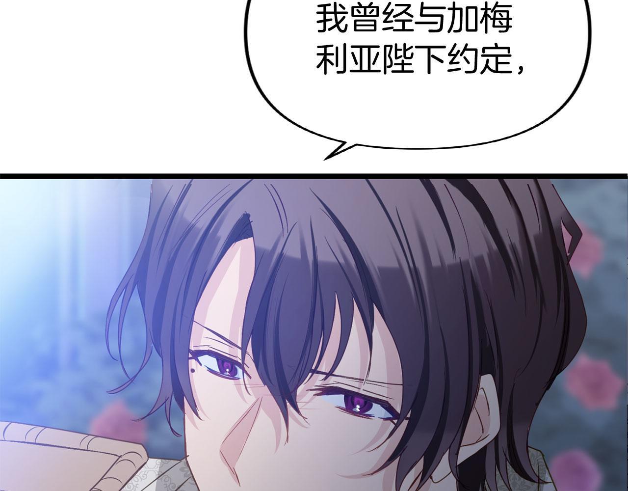 第38话 寄托的心愿183