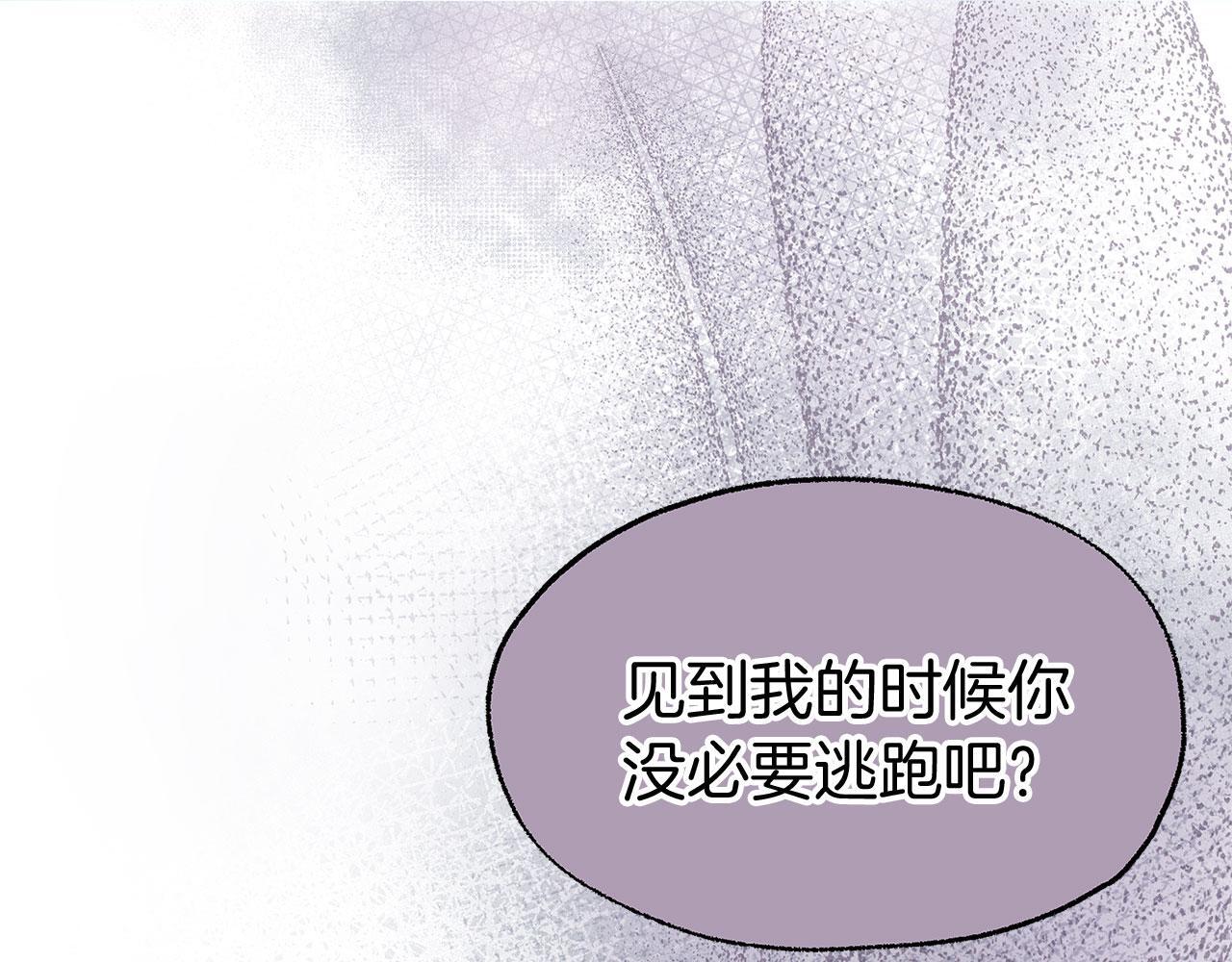 第27话 他的真实身份55