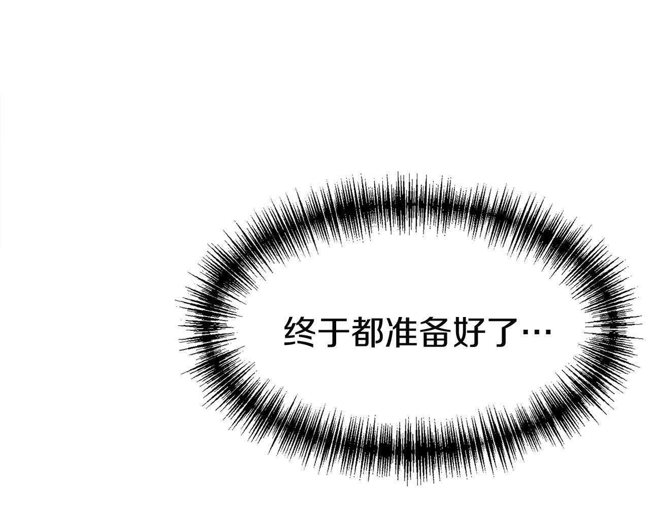第32话 命运的舞会87