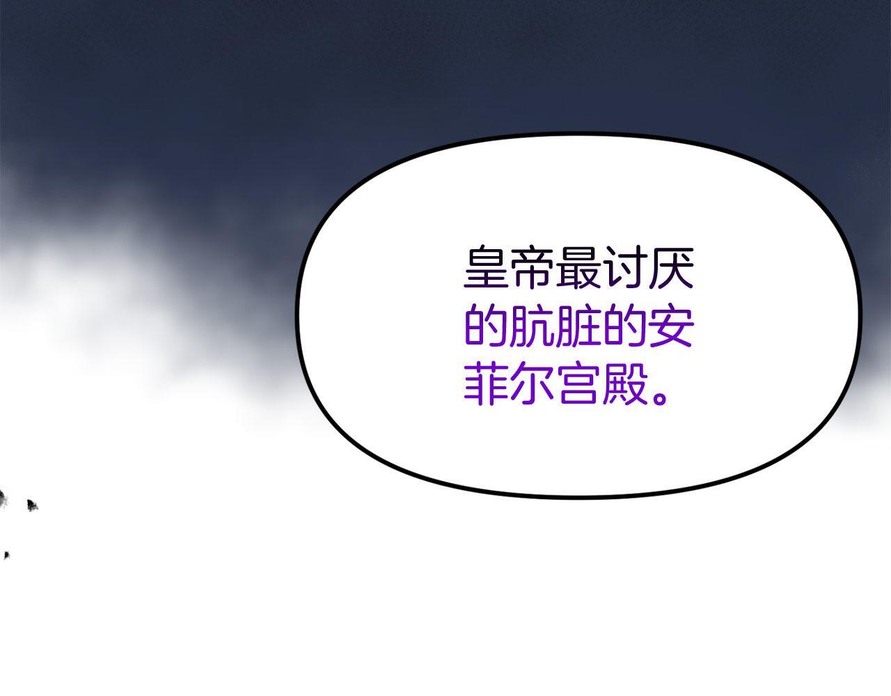 第38话 寄托的心愿190
