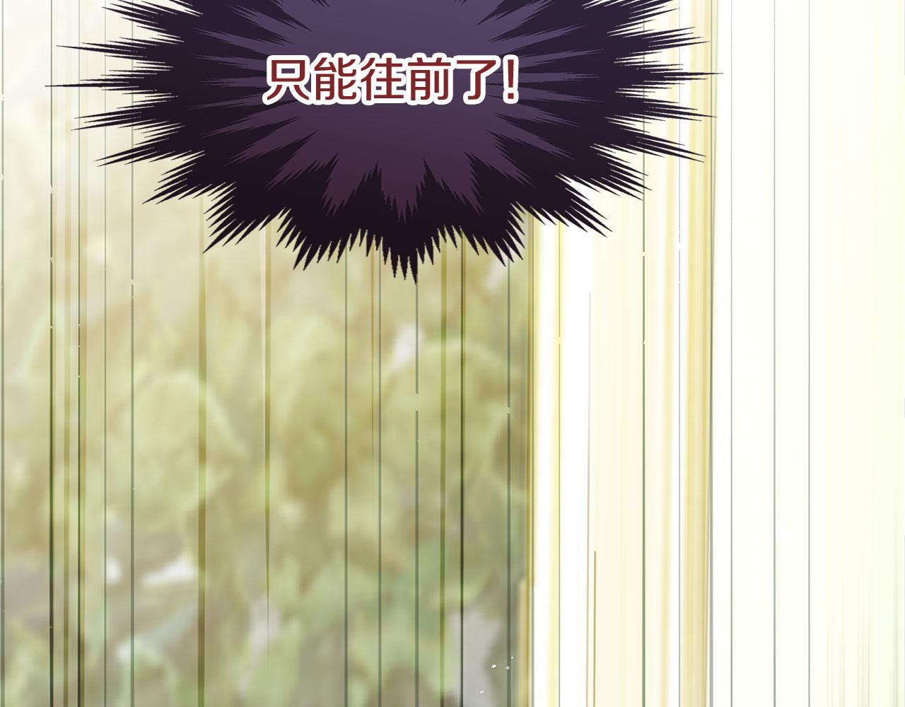 第24话 如果那天他在172