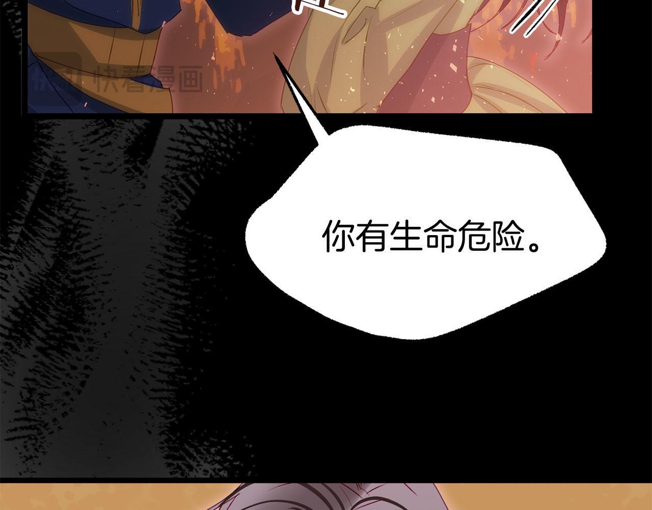 第41话 我的错误88