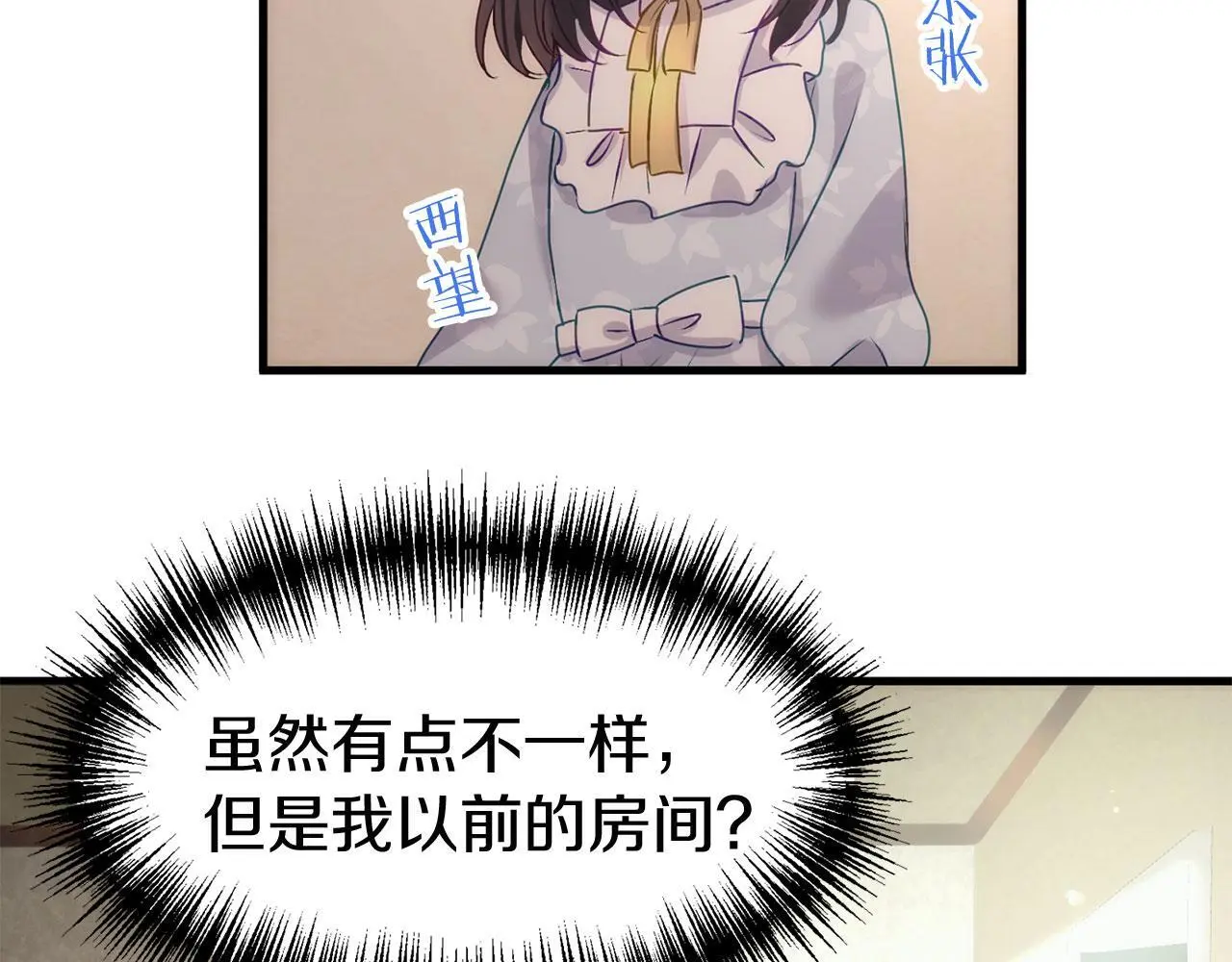 第44话 永远的誓言326