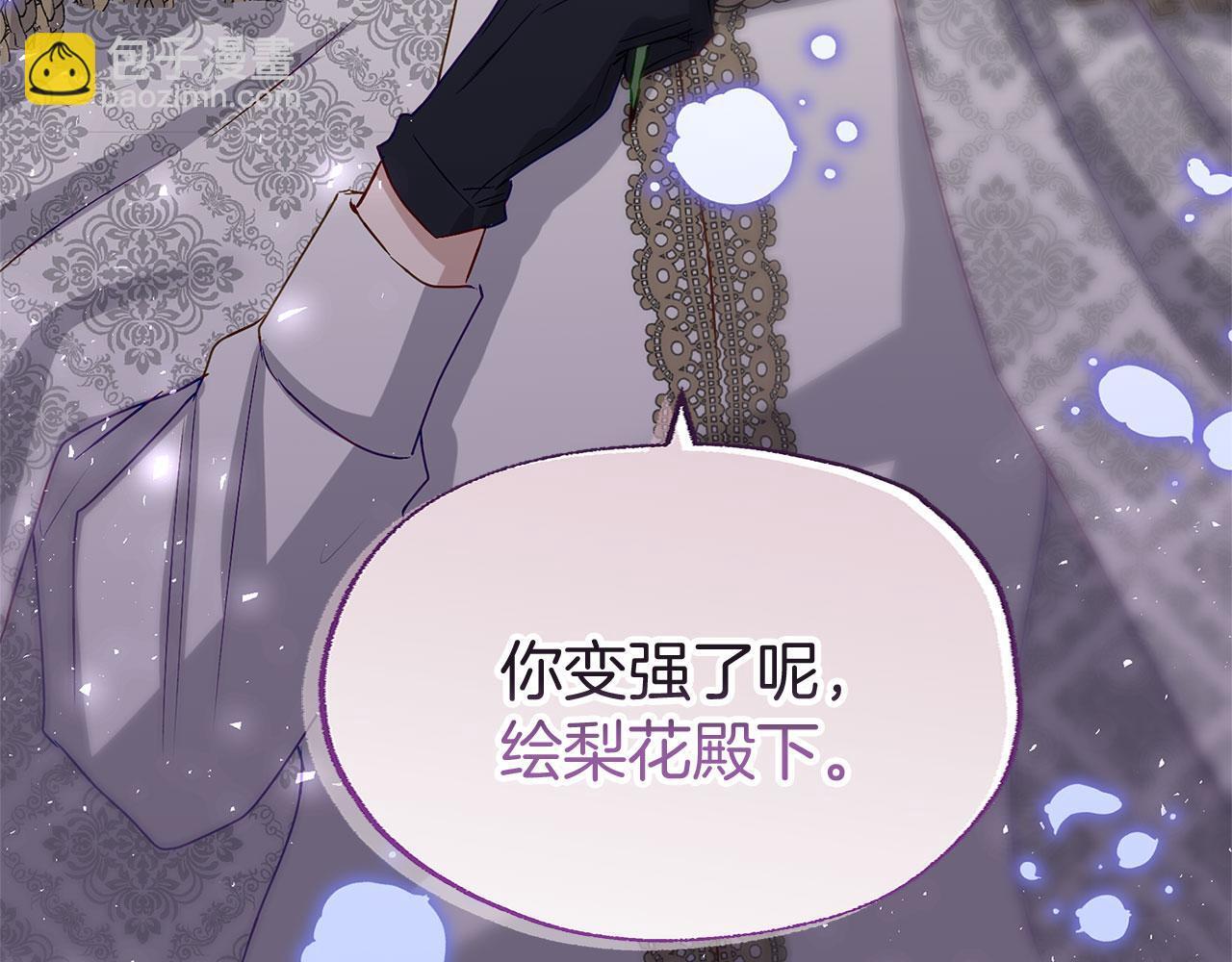 第37话 夏鲁的告白165