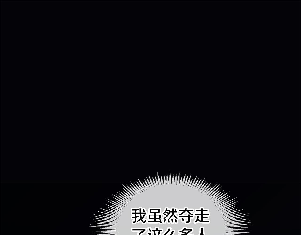 第29话 惨剧的背后97